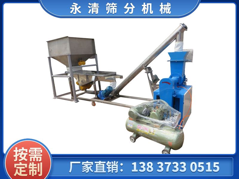 料倉+直線振動(dòng)篩+螺旋輸送機(jī)+包裝機(jī)